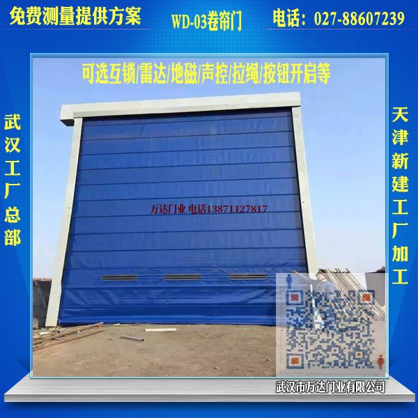 集美堆积门