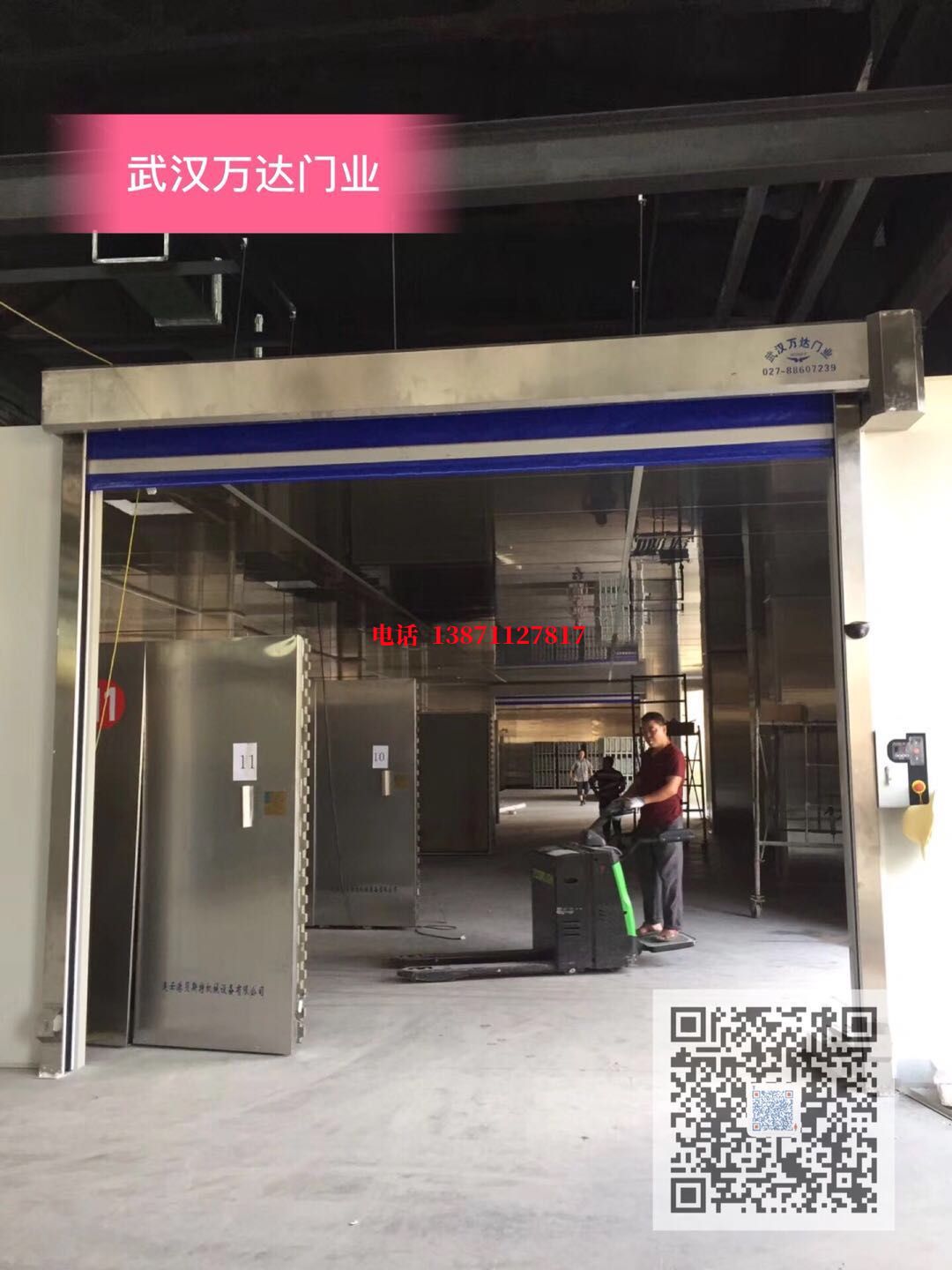 集美快速堆积门【环保、除尘】